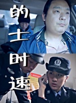 电视剧《北风那个吹》